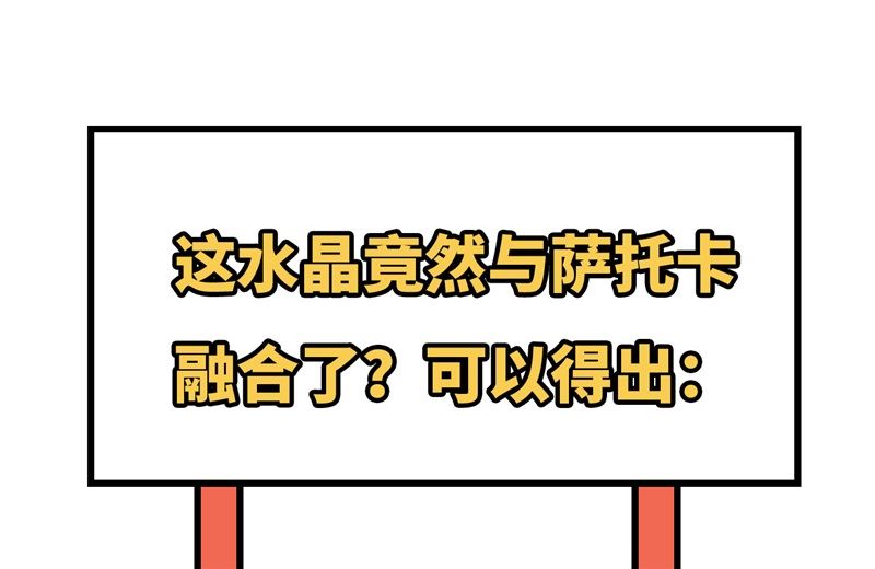 这个修士来自未来韩漫全集-120 阿拉斯塔无删减无遮挡章节图片 