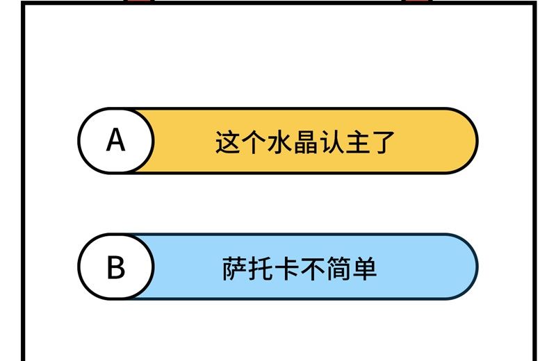 这个修士来自未来韩漫全集-120 阿拉斯塔无删减无遮挡章节图片 