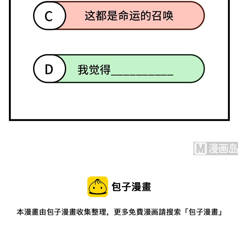 这个修士来自未来韩漫全集-120 阿拉斯塔无删减无遮挡章节图片 