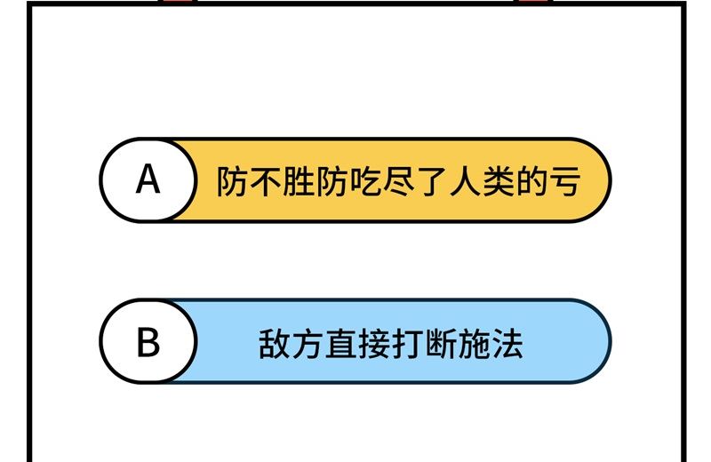 这个修士来自未来韩漫全集-121 森罗暗生大阵无删减无遮挡章节图片 