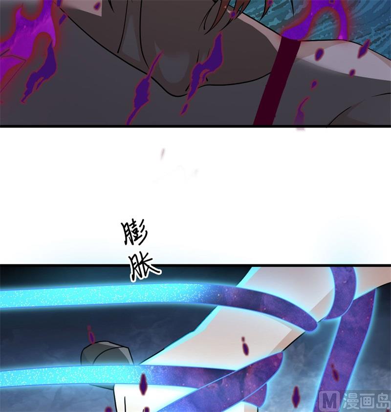 这个修士来自未来韩漫全集-122 万象封葬阵无删减无遮挡章节图片 