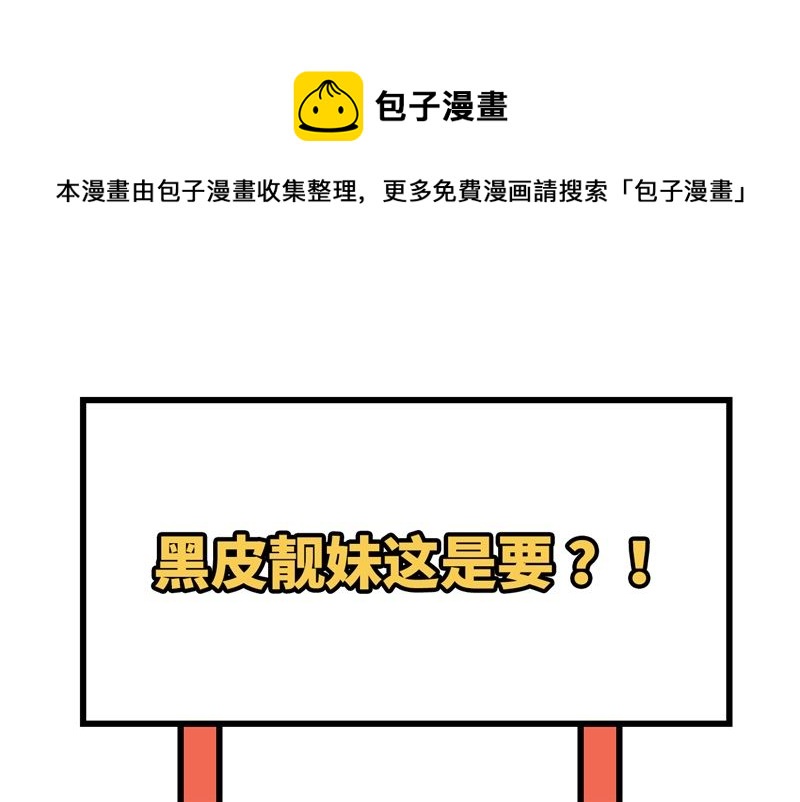 这个修士来自未来韩漫全集-122 万象封葬阵无删减无遮挡章节图片 
