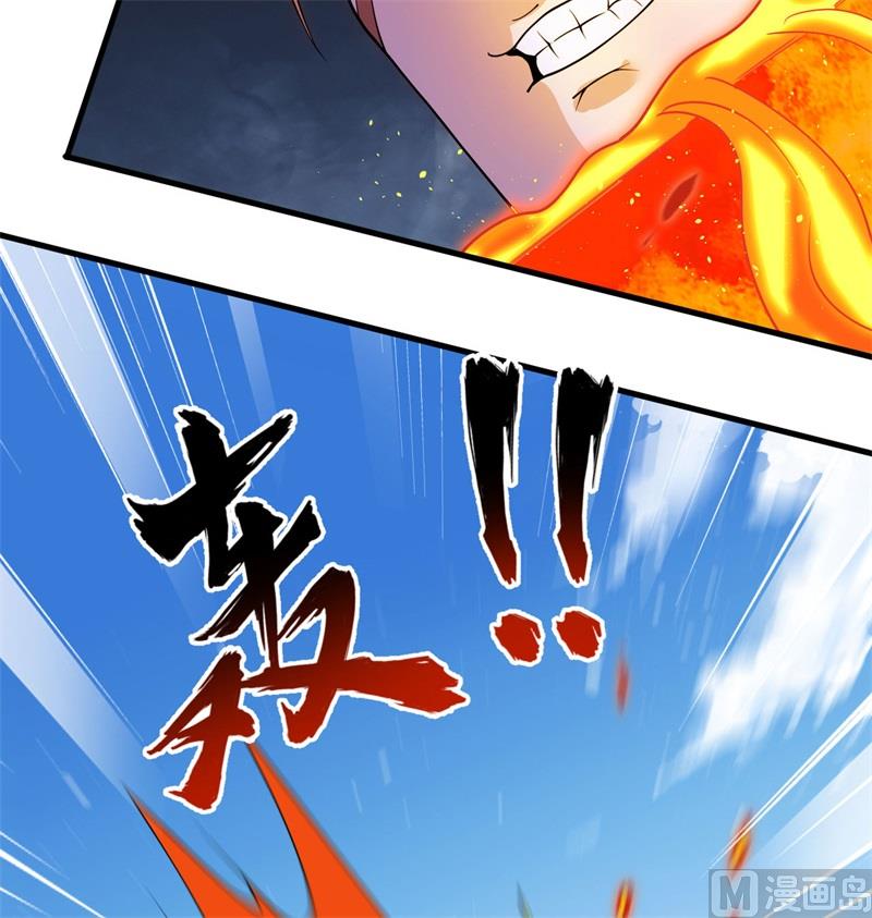这个修士来自未来韩漫全集-123 外景神无删减无遮挡章节图片 