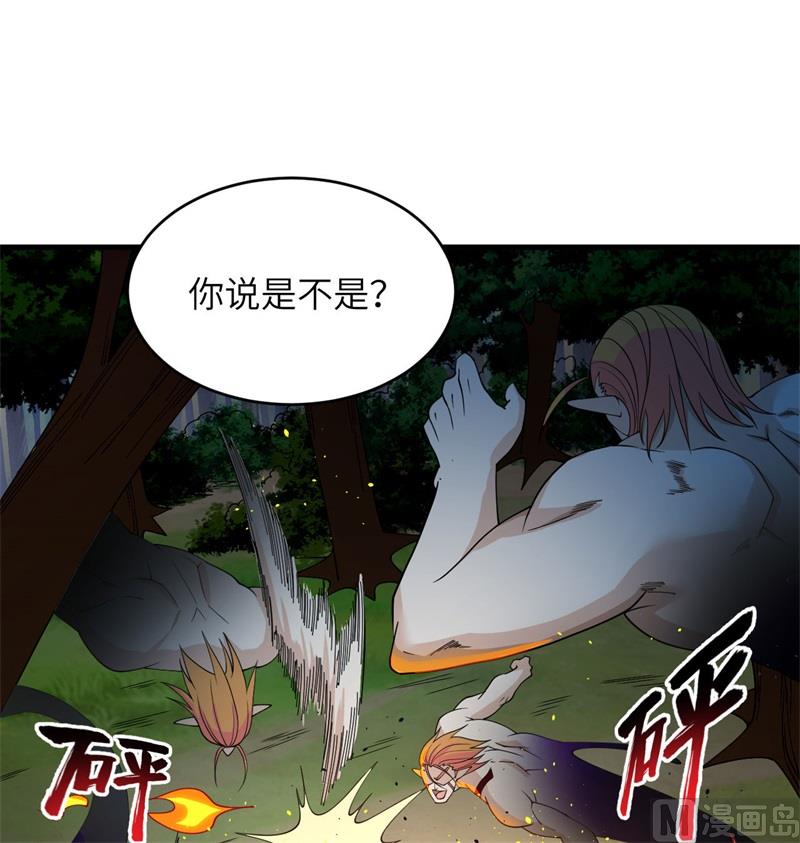 这个修士来自未来韩漫全集-123 外景神无删减无遮挡章节图片 
