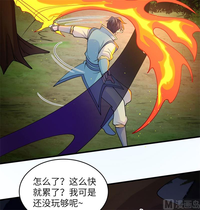 这个修士来自未来韩漫全集-123 外景神无删减无遮挡章节图片 