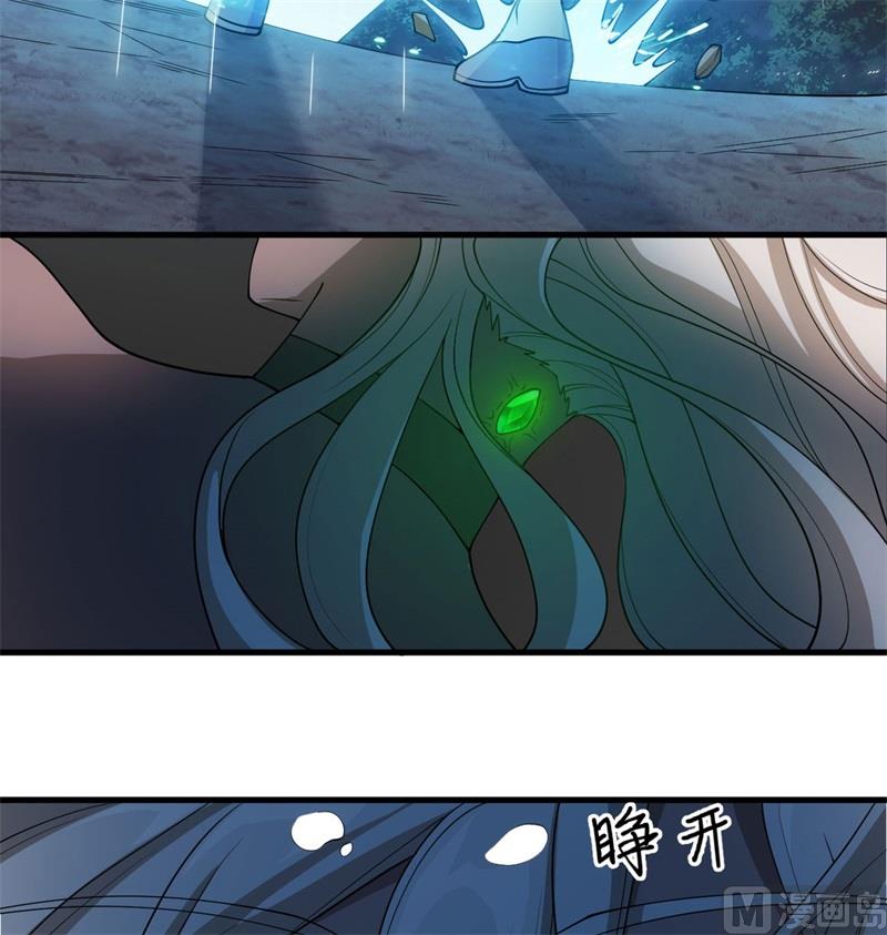 这个修士来自未来韩漫全集-123 外景神无删减无遮挡章节图片 