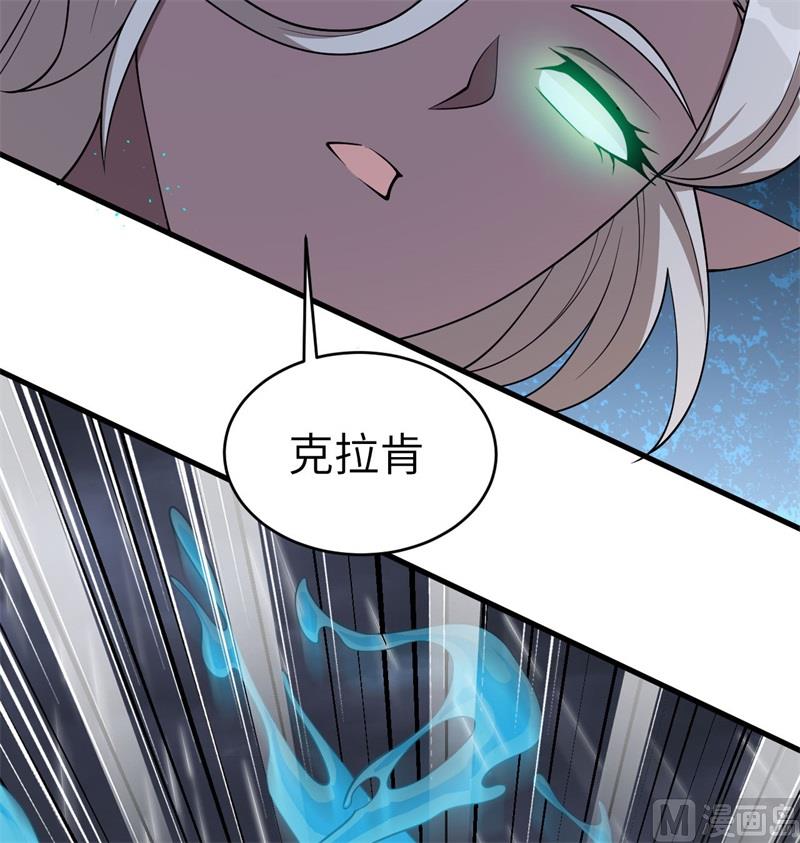 这个修士来自未来韩漫全集-123 外景神无删减无遮挡章节图片 