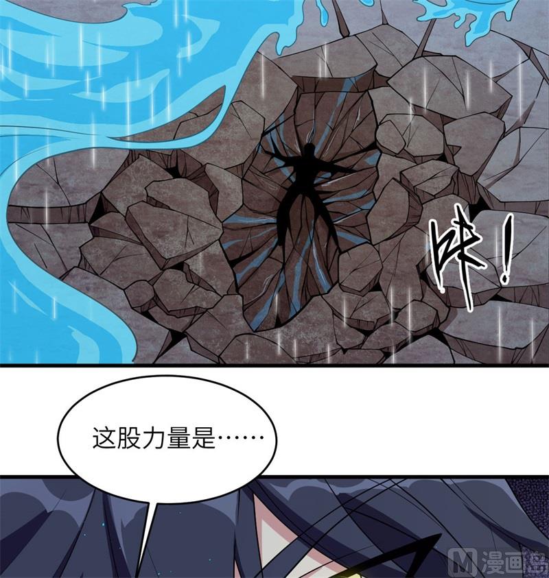 这个修士来自未来韩漫全集-123 外景神无删减无遮挡章节图片 