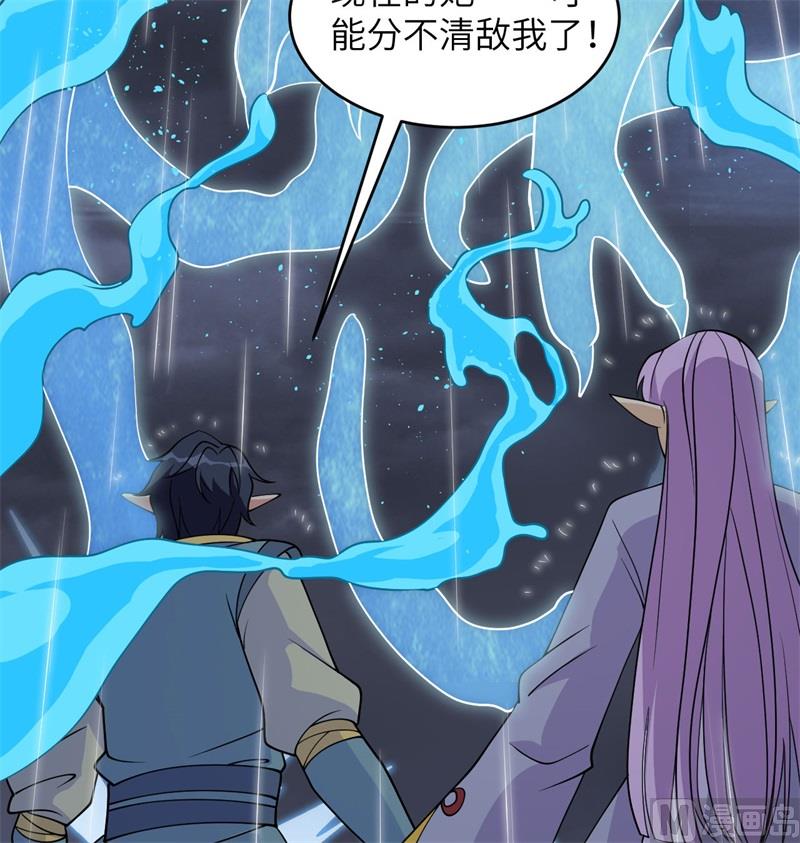 这个修士来自未来韩漫全集-123 外景神无删减无遮挡章节图片 