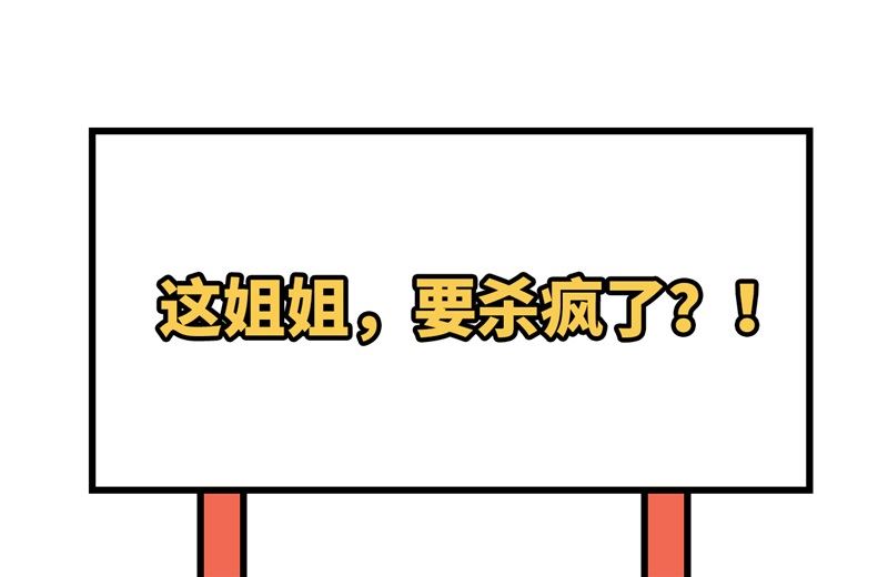 这个修士来自未来韩漫全集-123 外景神无删减无遮挡章节图片 