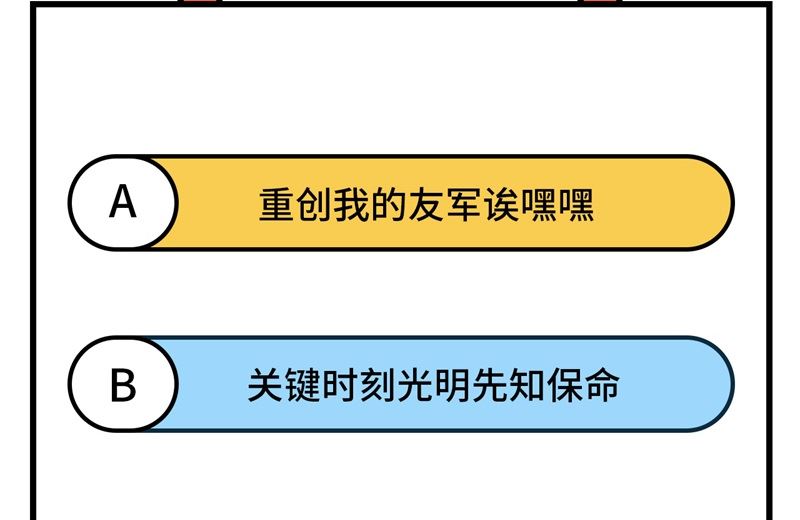 这个修士来自未来韩漫全集-123 外景神无删减无遮挡章节图片 