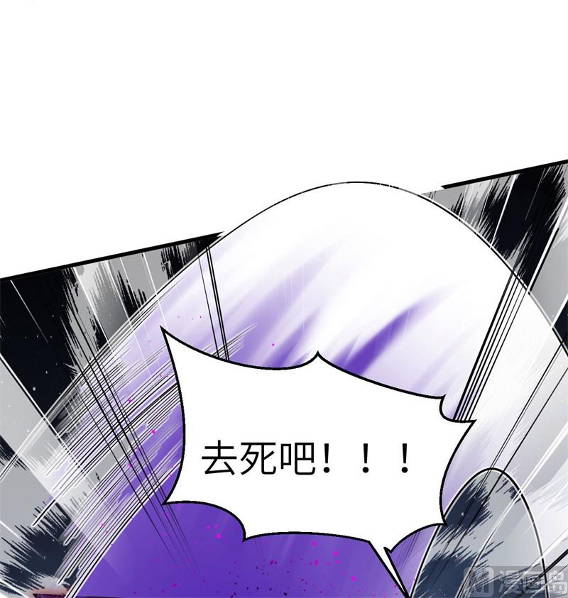 这个修士来自未来韩漫全集-124 天人骨异常无删减无遮挡章节图片 