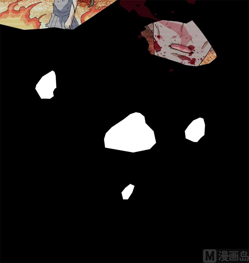 这个修士来自未来韩漫全集-124 天人骨异常无删减无遮挡章节图片 