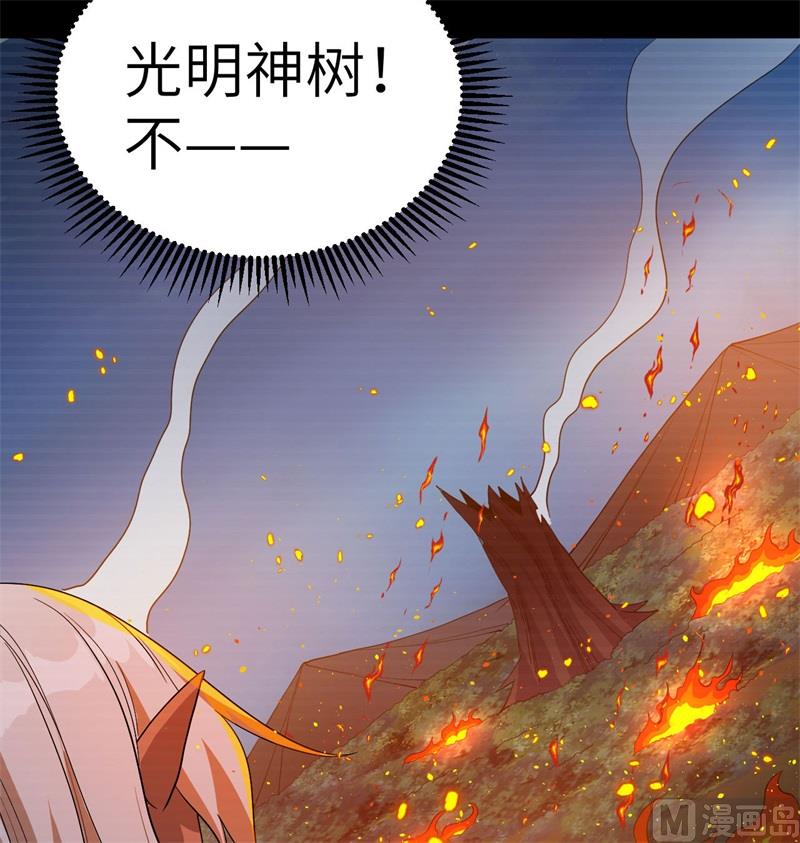 这个修士来自未来韩漫全集-124 天人骨异常无删减无遮挡章节图片 