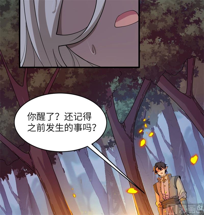 这个修士来自未来韩漫全集-124 天人骨异常无删减无遮挡章节图片 
