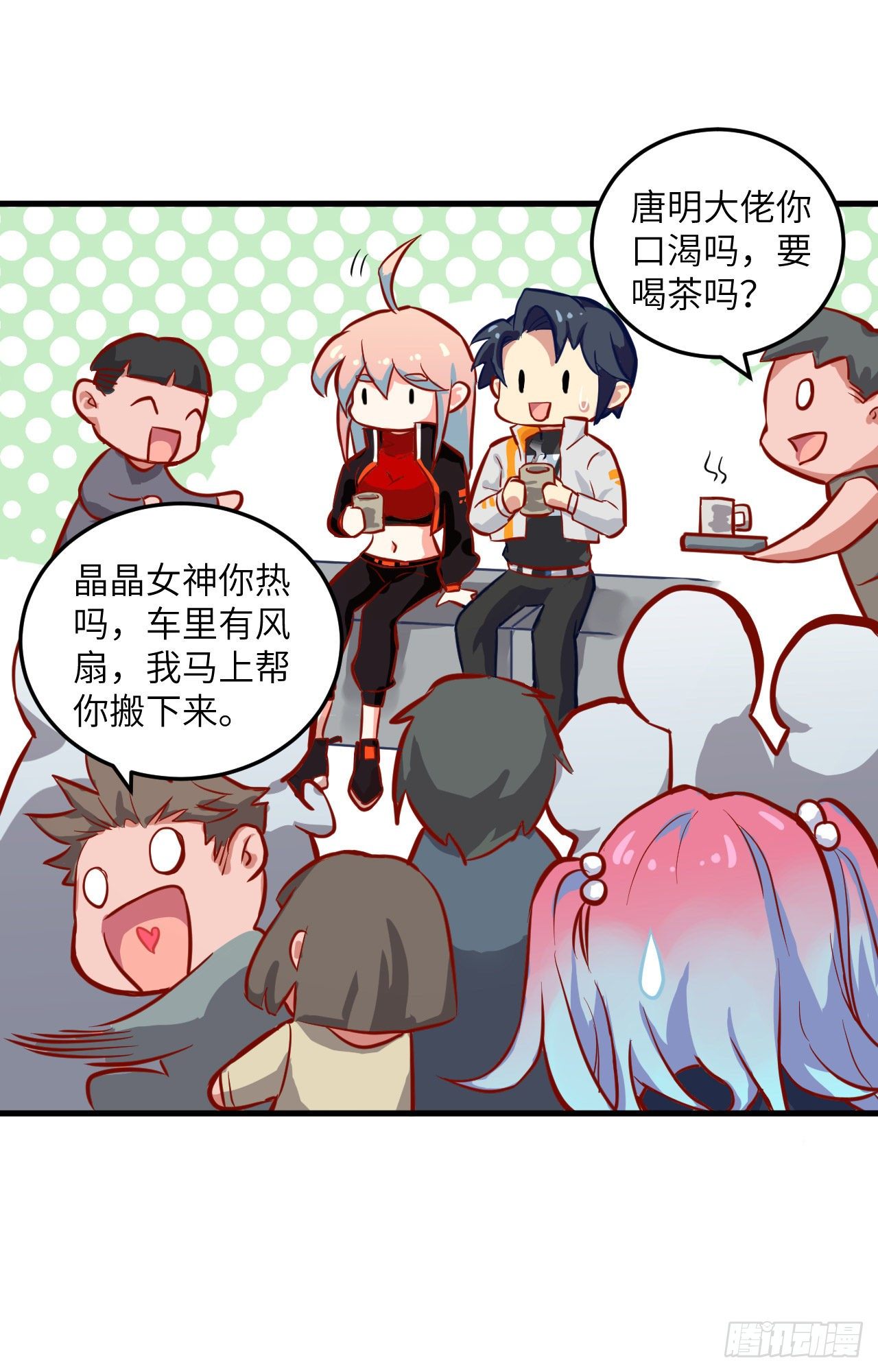 这个修士来自未来韩漫全集-013 汉北大学报到无删减无遮挡章节图片 