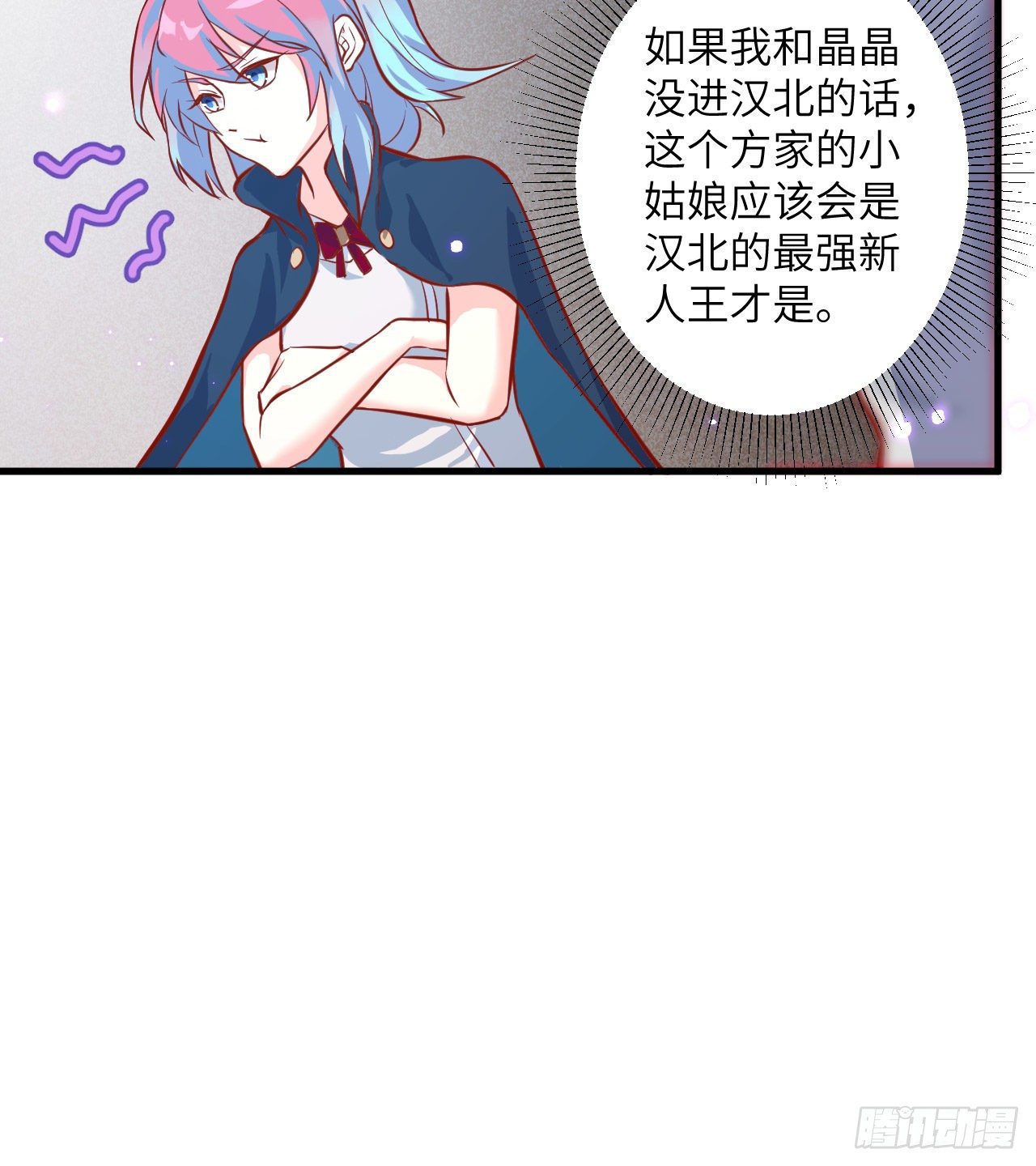 这个修士来自未来韩漫全集-013 汉北大学报到无删减无遮挡章节图片 