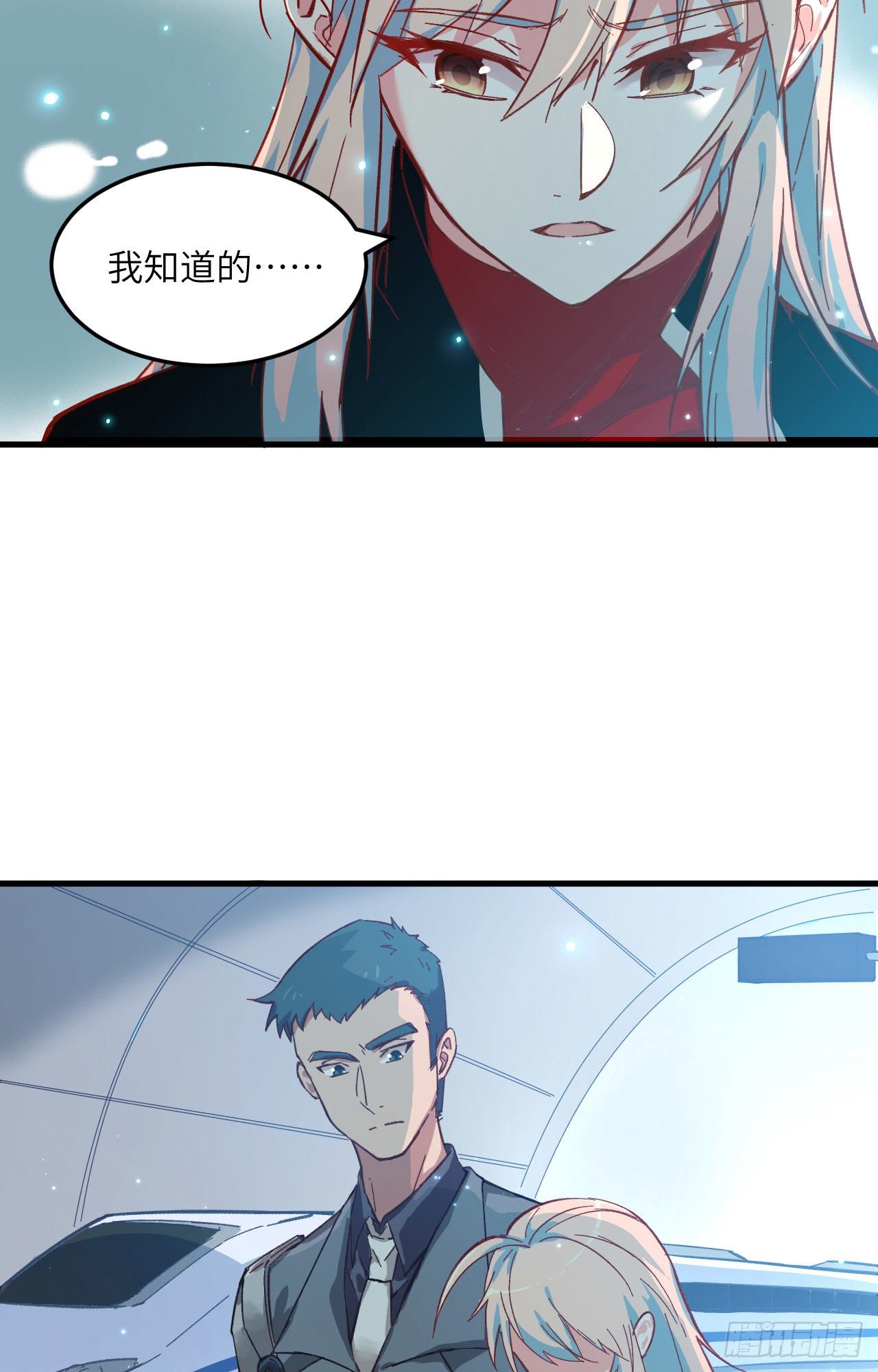 这个修士来自未来韩漫全集-013 汉北大学报到无删减无遮挡章节图片 