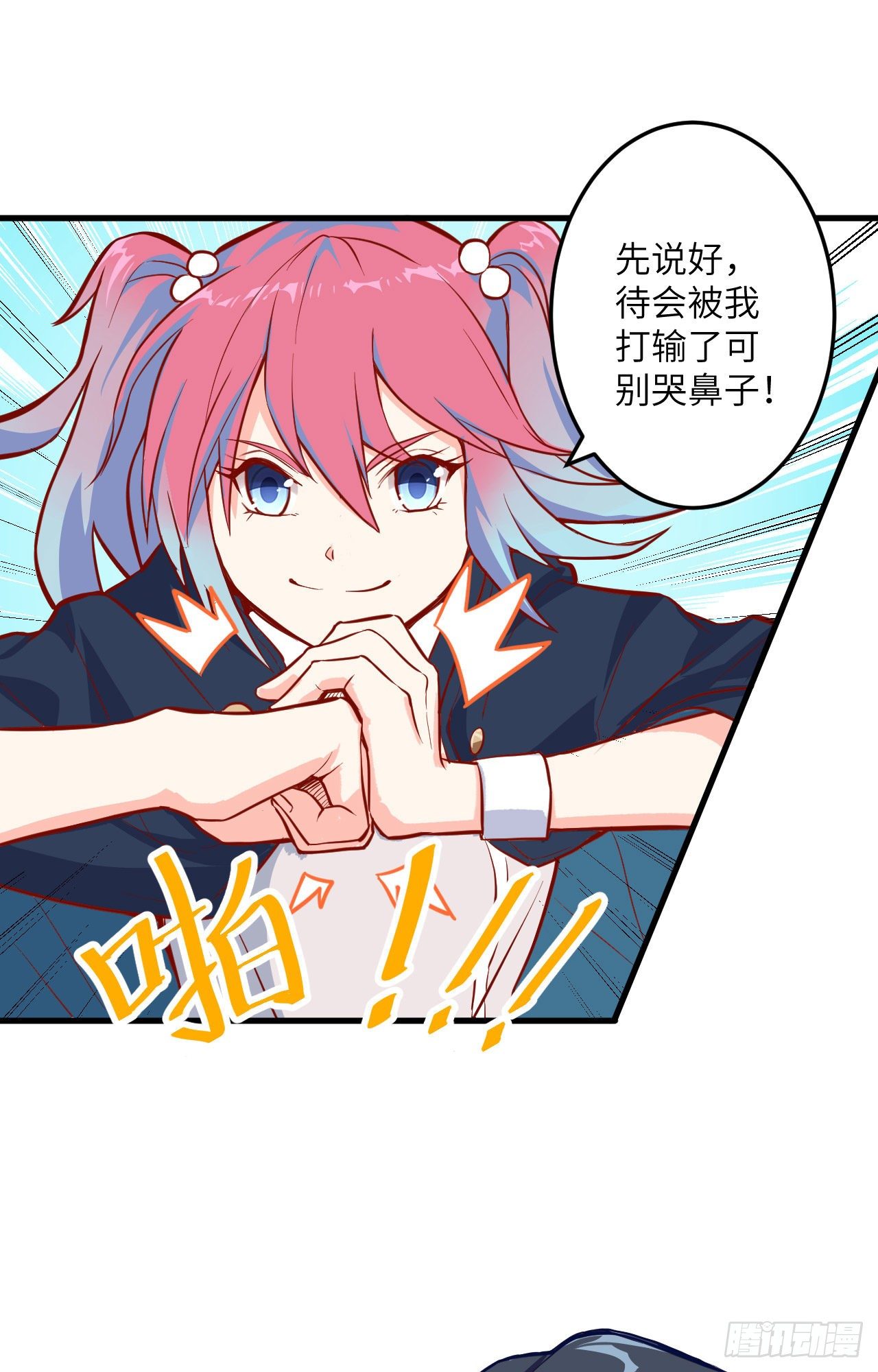 这个修士来自未来韩漫全集-014 小莹秘法ＶＳ人体劲力无删减无遮挡章节图片 