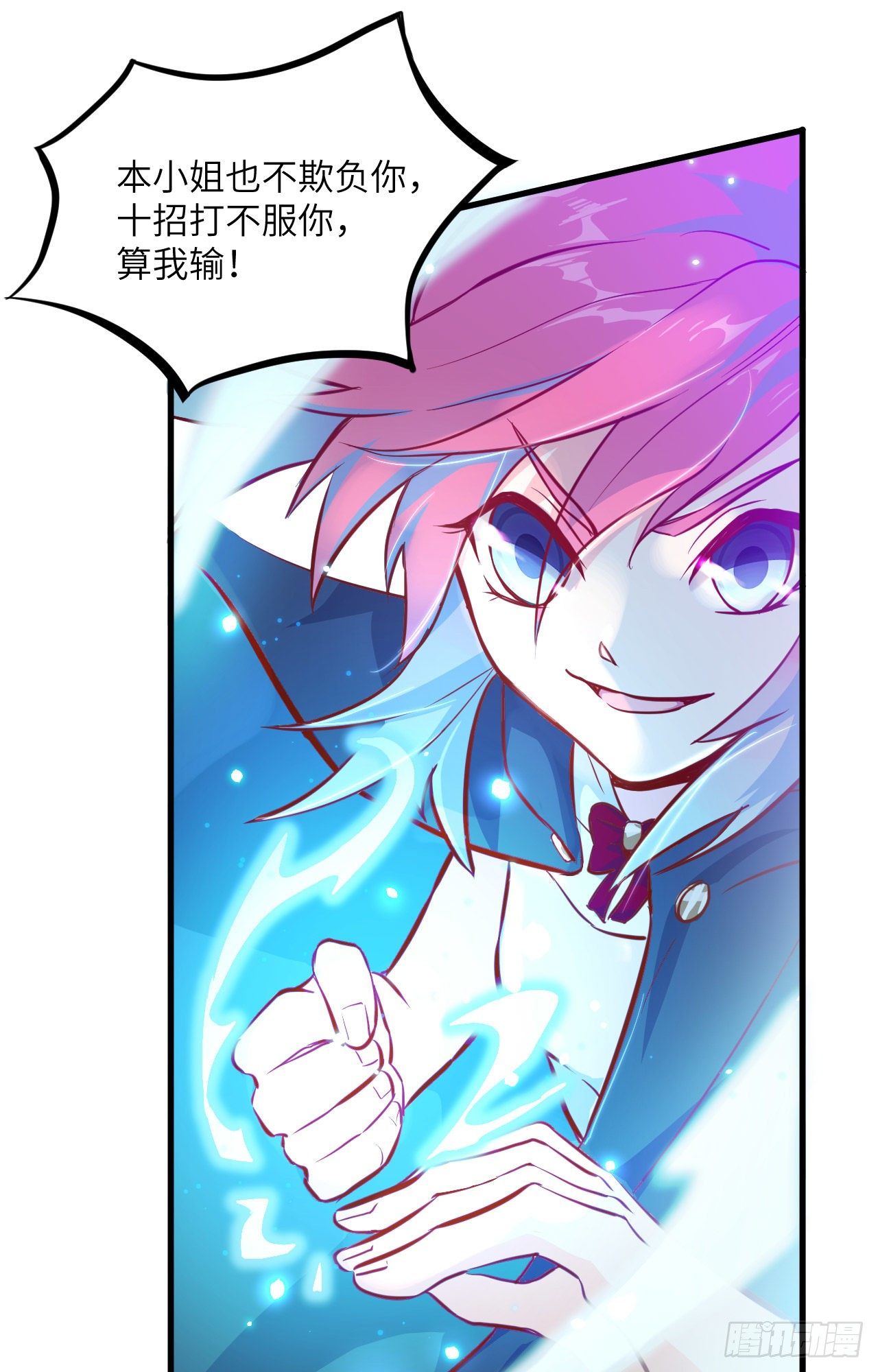 这个修士来自未来韩漫全集-014 小莹秘法ＶＳ人体劲力无删减无遮挡章节图片 
