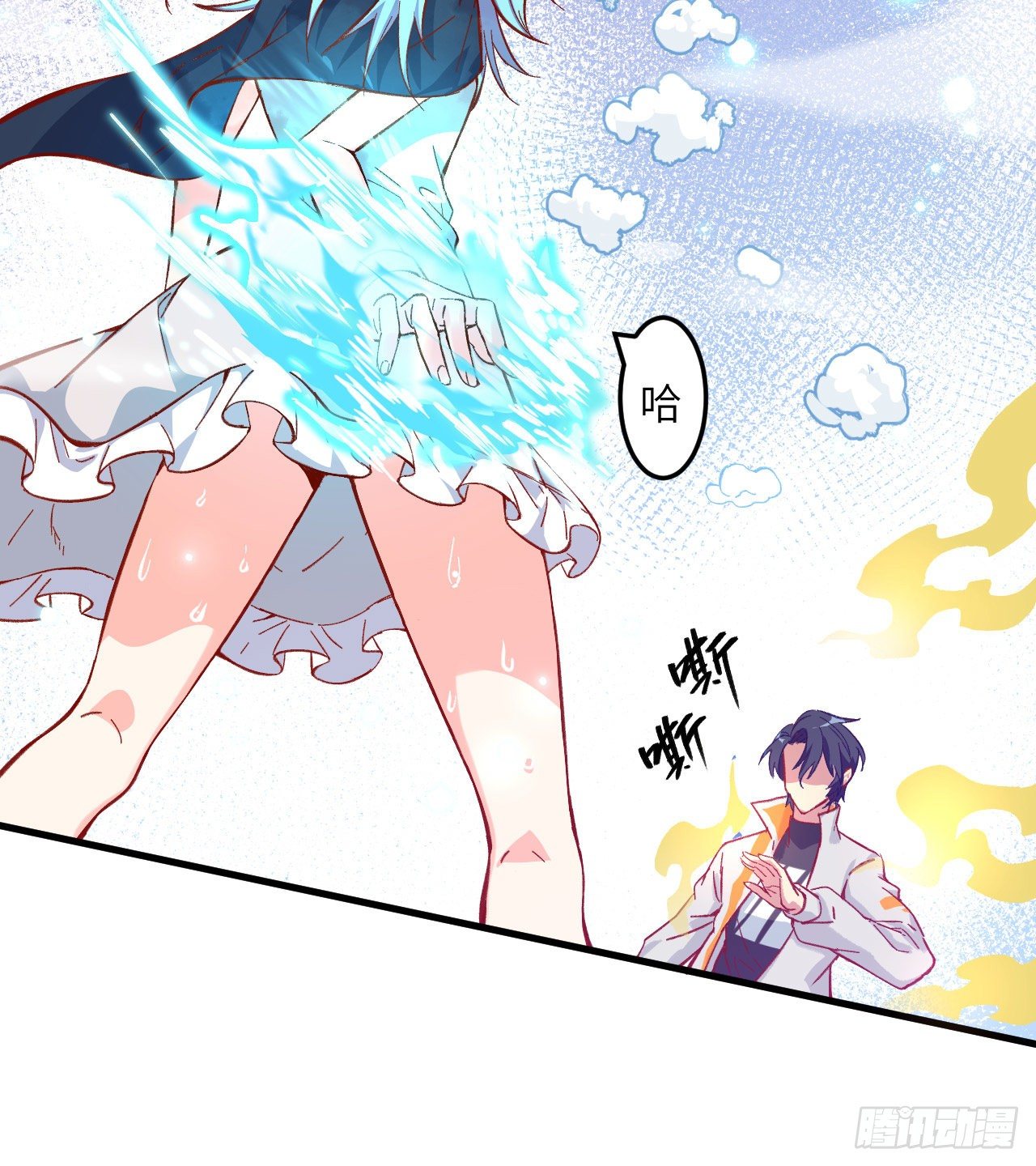 这个修士来自未来韩漫全集-014 小莹秘法ＶＳ人体劲力无删减无遮挡章节图片 