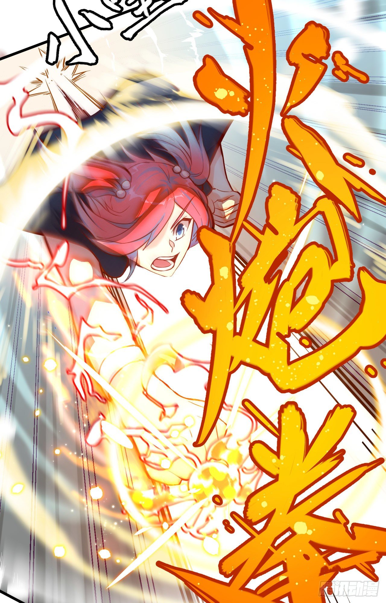 这个修士来自未来韩漫全集-014 小莹秘法ＶＳ人体劲力无删减无遮挡章节图片 