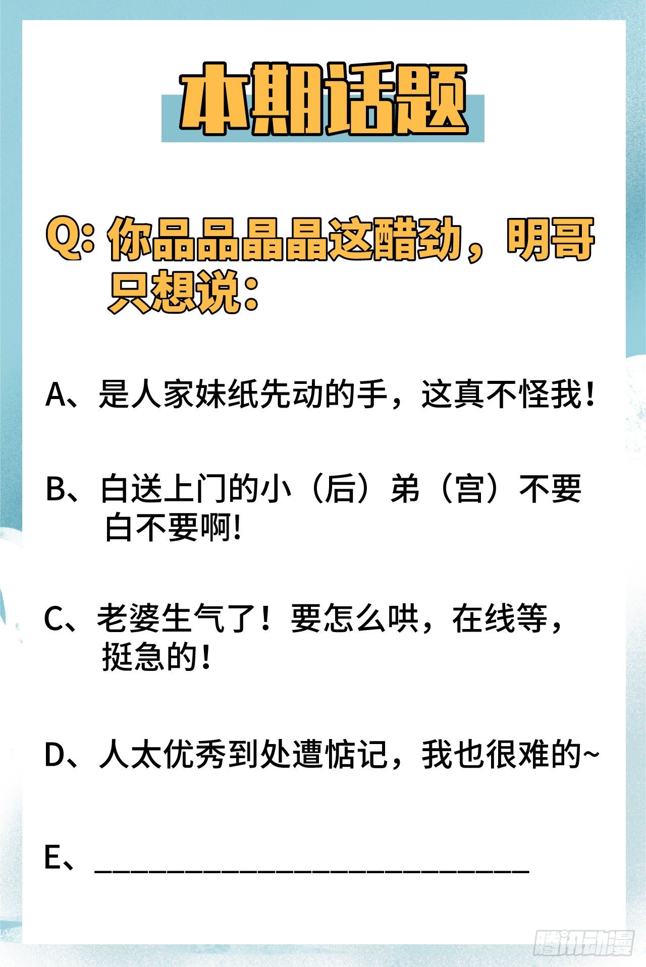 这个修士来自未来韩漫全集-014 小莹秘法ＶＳ人体劲力无删减无遮挡章节图片 