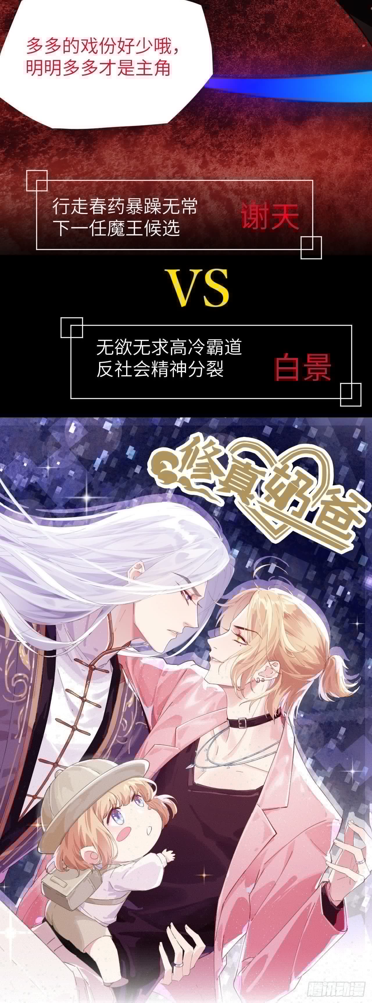 这个修士来自未来韩漫全集-014 小莹秘法ＶＳ人体劲力无删减无遮挡章节图片 