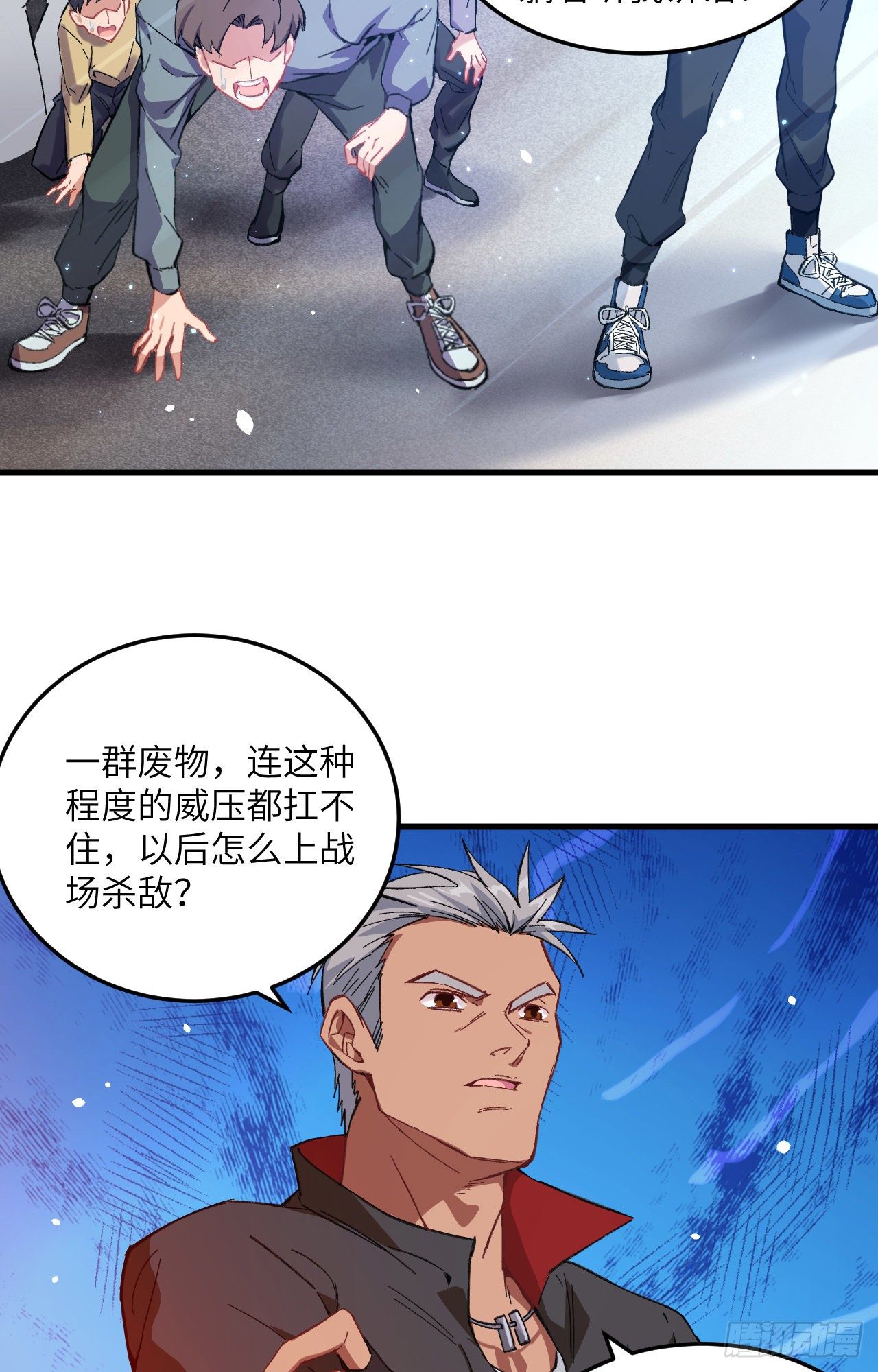 这个修士来自未来韩漫全集-016   修士血性，新生皆敌无删减无遮挡章节图片 