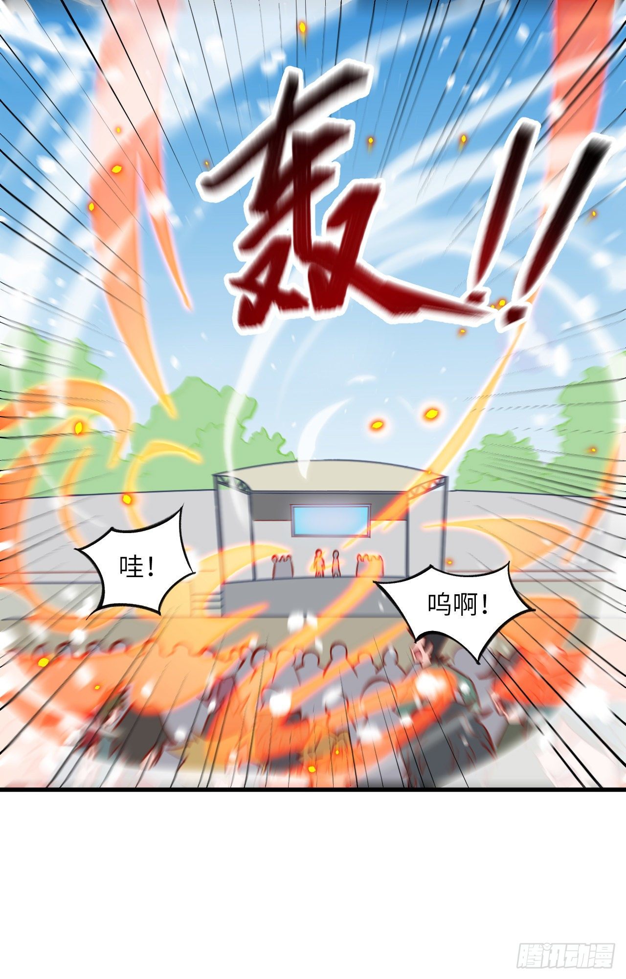 这个修士来自未来韩漫全集-016   修士血性，新生皆敌无删减无遮挡章节图片 