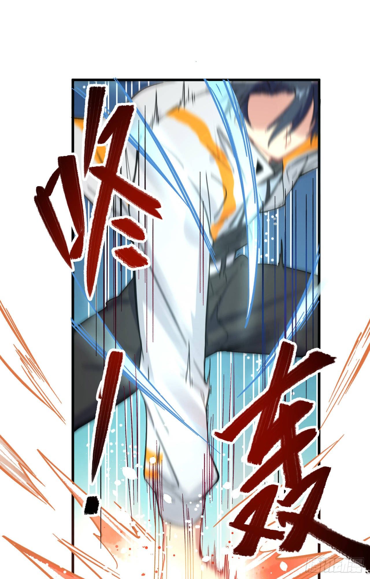 这个修士来自未来韩漫全集-017 拳劲通神，以一敌百无删减无遮挡章节图片 