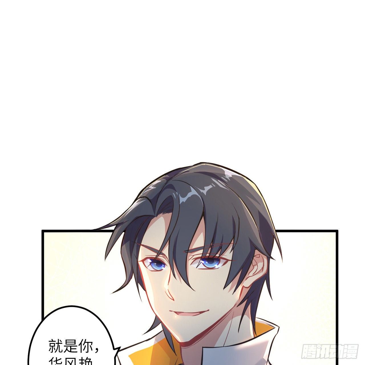 这个修士来自未来韩漫全集-017 拳劲通神，以一敌百无删减无遮挡章节图片 
