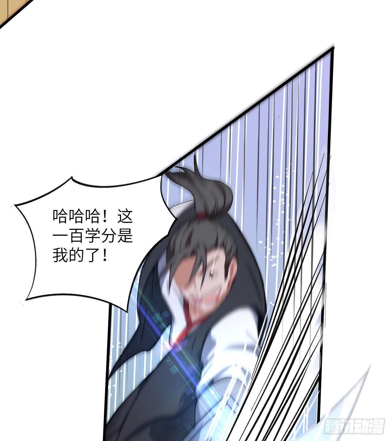 这个修士来自未来韩漫全集-017 拳劲通神，以一敌百无删减无遮挡章节图片 