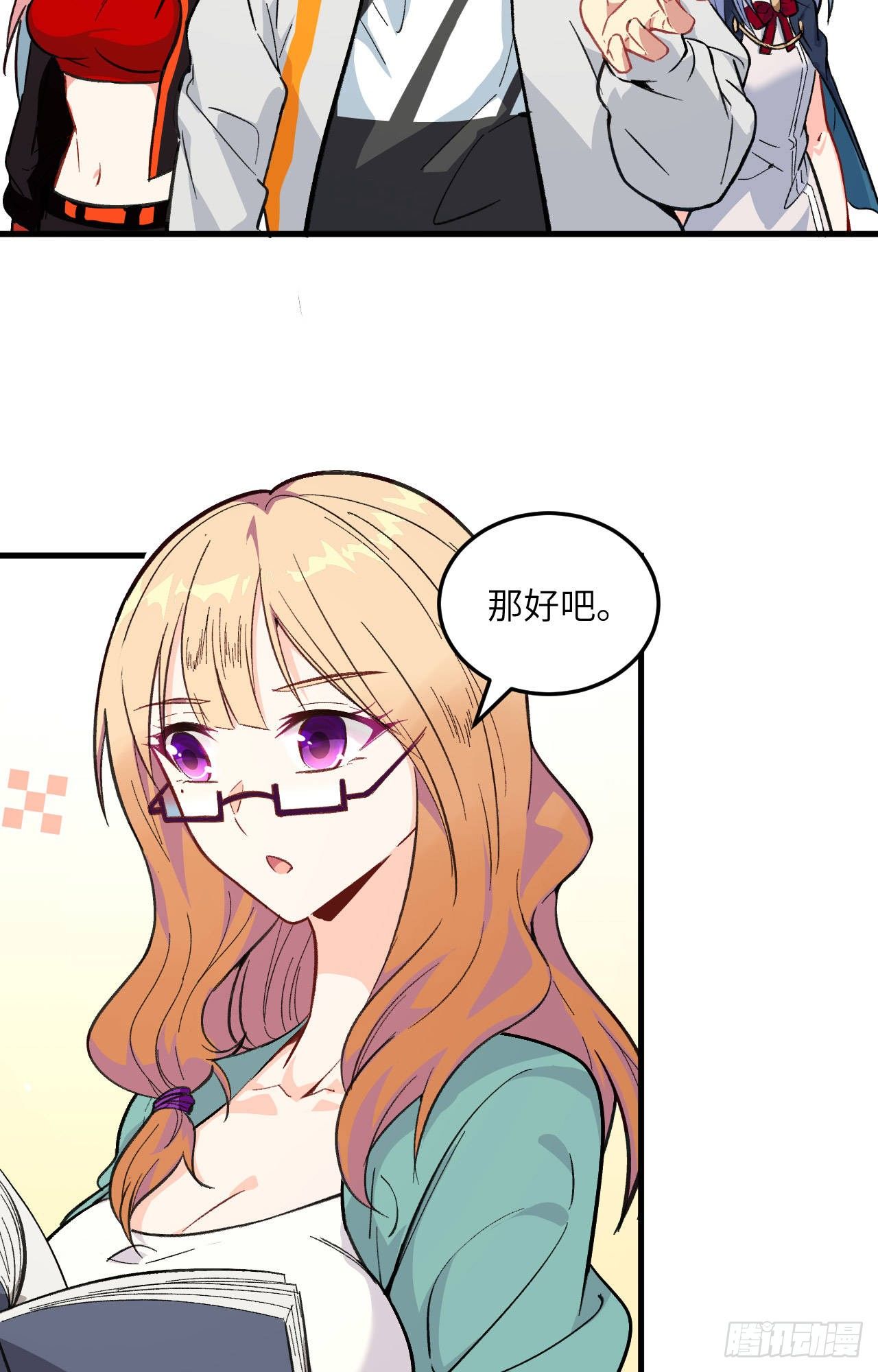 这个修士来自未来韩漫全集-018  修道极限无删减无遮挡章节图片 