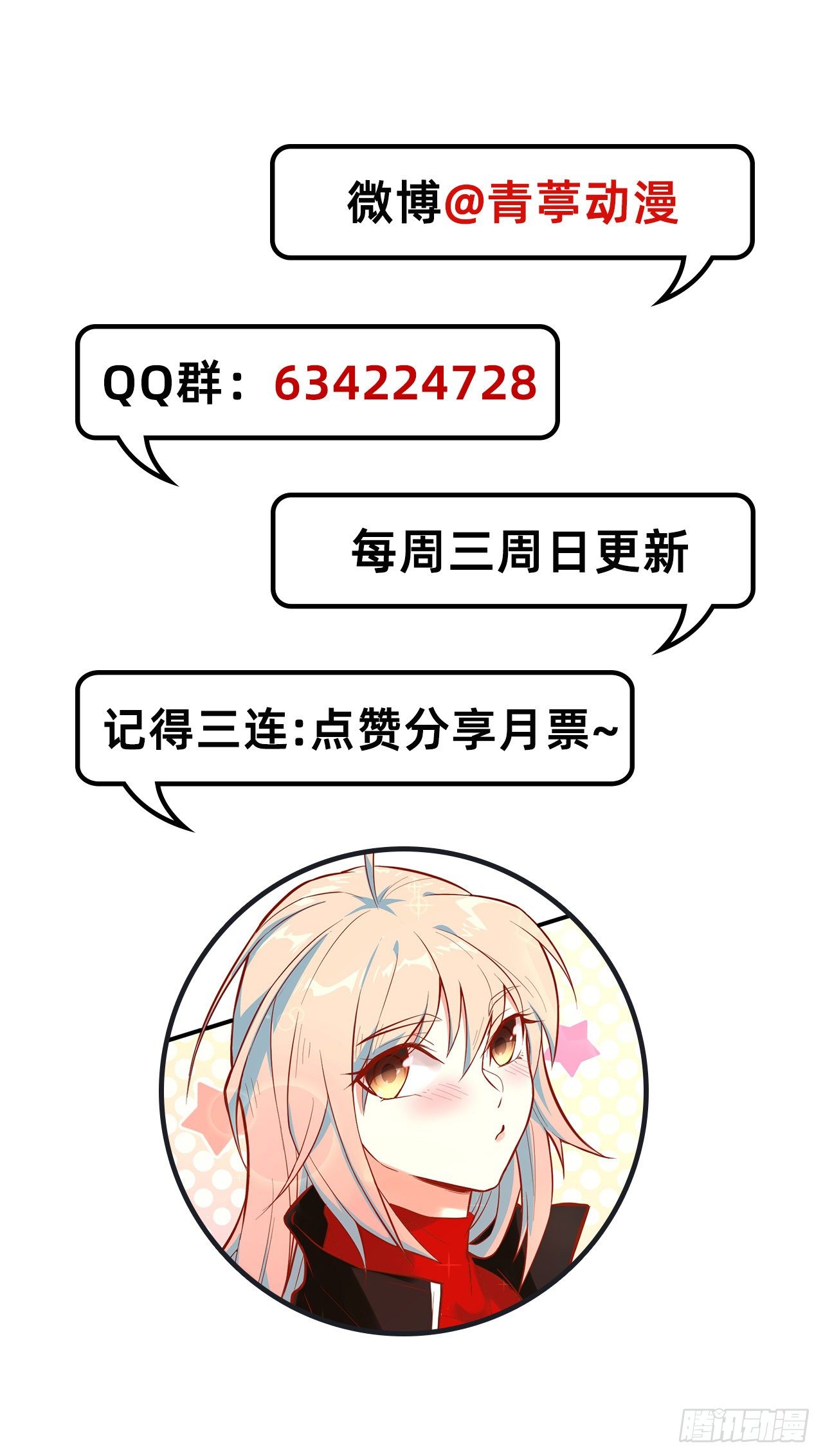 这个修士来自未来韩漫全集-018  修道极限无删减无遮挡章节图片 