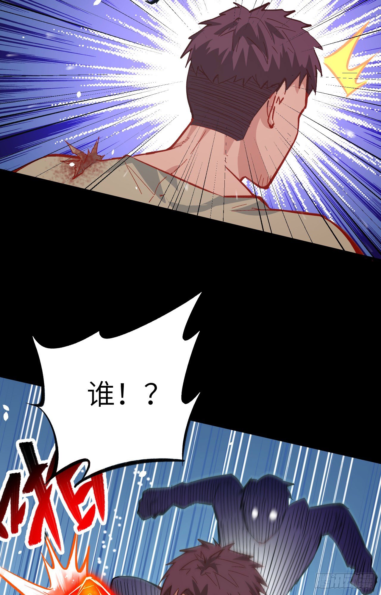 这个修士来自未来韩漫全集-002 人体劲力，剑气成丝无删减无遮挡章节图片 