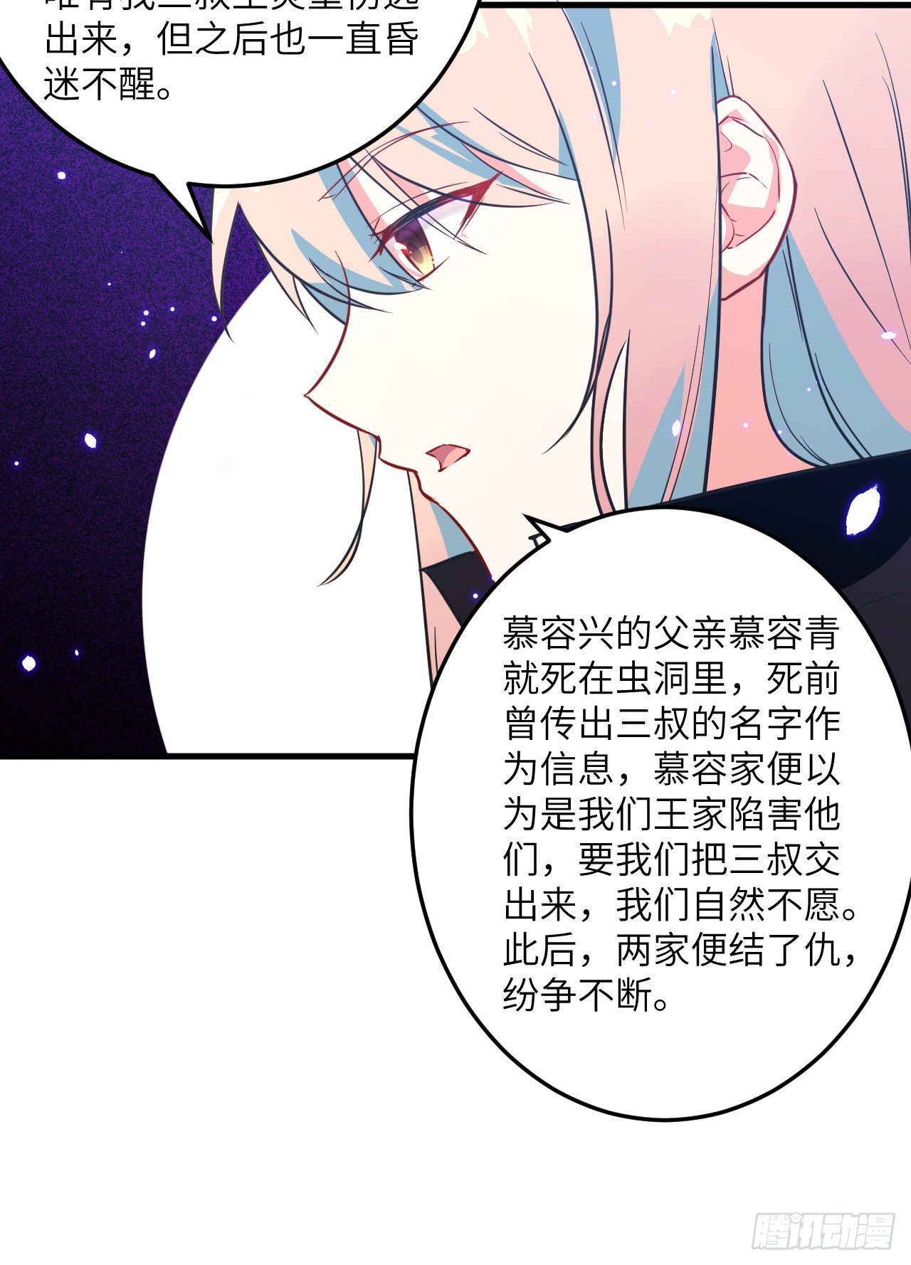 这个修士来自未来韩漫全集-022 擂台生死斗无删减无遮挡章节图片 