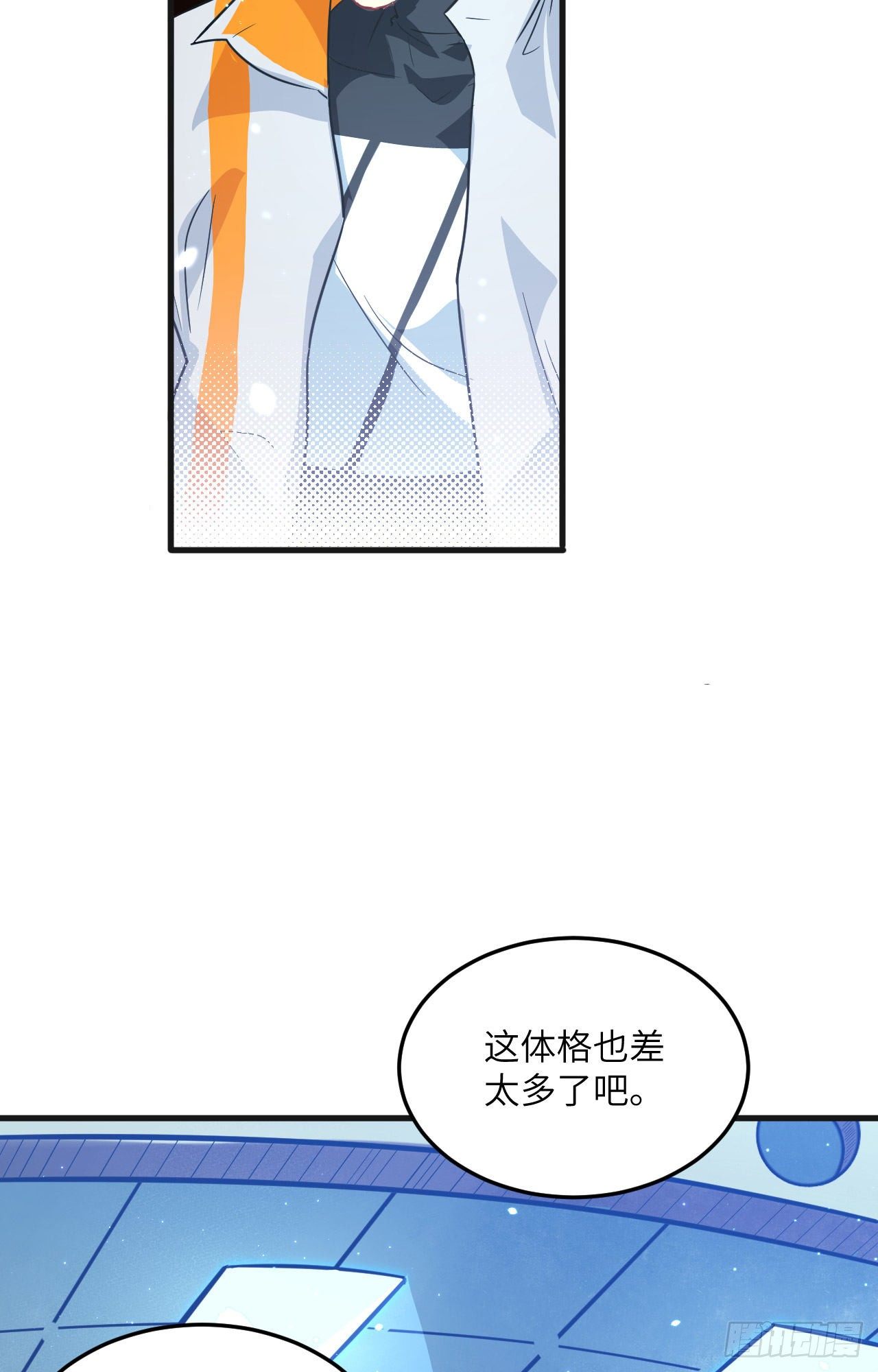 这个修士来自未来韩漫全集-022 擂台生死斗无删减无遮挡章节图片 