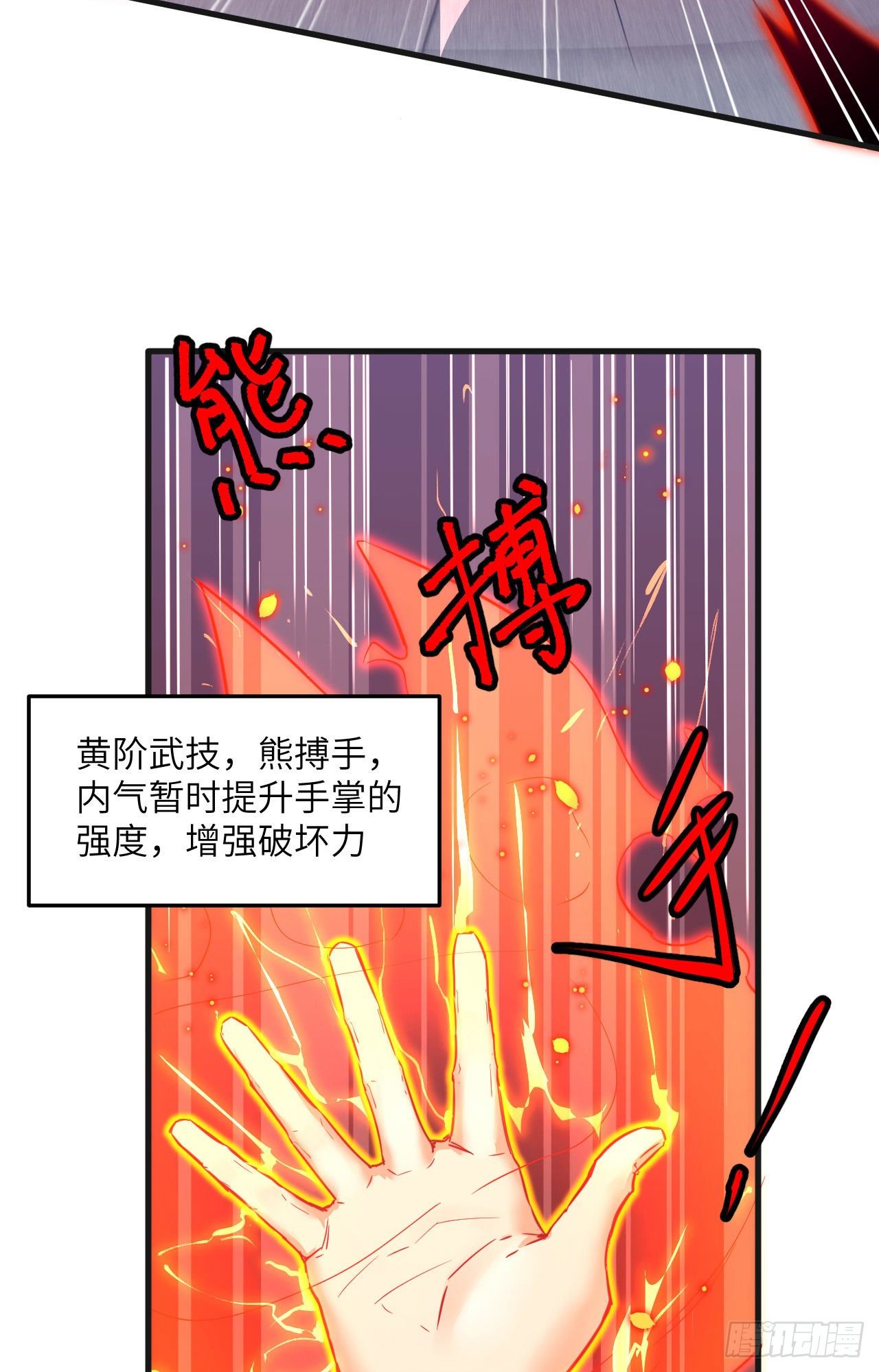 这个修士来自未来韩漫全集-023 方小莹VS赵雄无删减无遮挡章节图片 