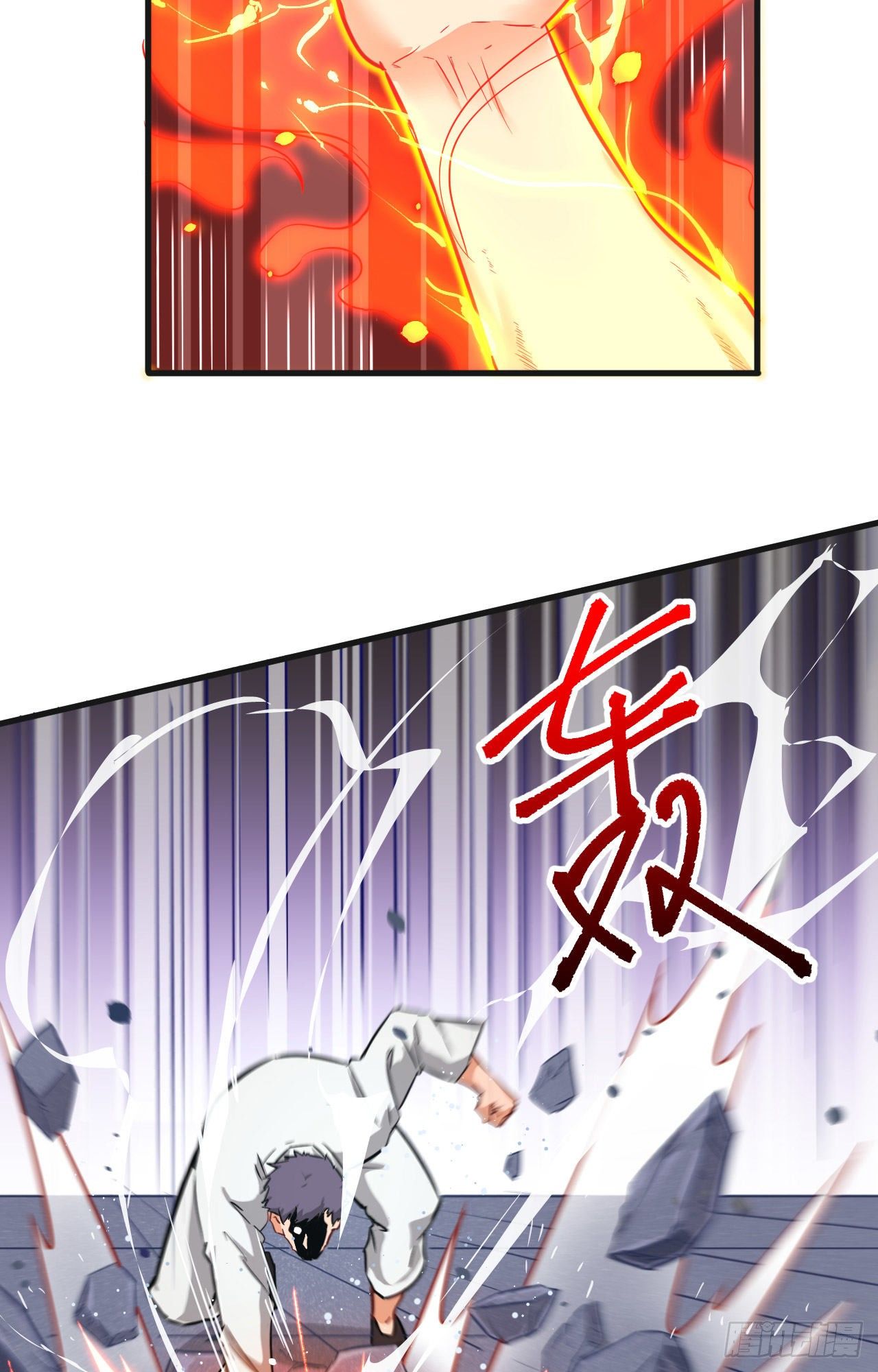 这个修士来自未来韩漫全集-023 方小莹VS赵雄无删减无遮挡章节图片 