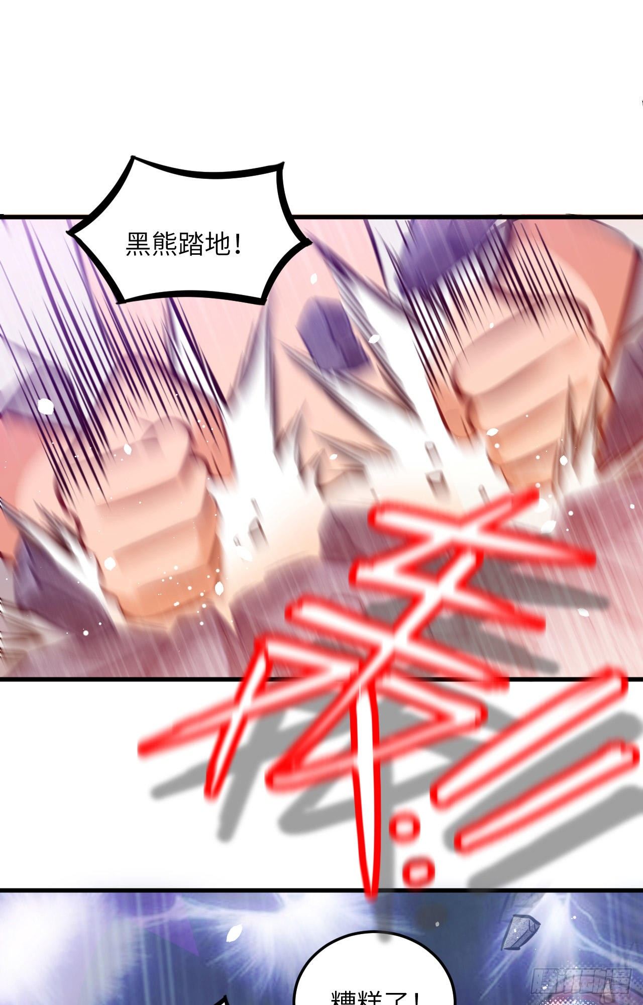 这个修士来自未来韩漫全集-023 方小莹VS赵雄无删减无遮挡章节图片 