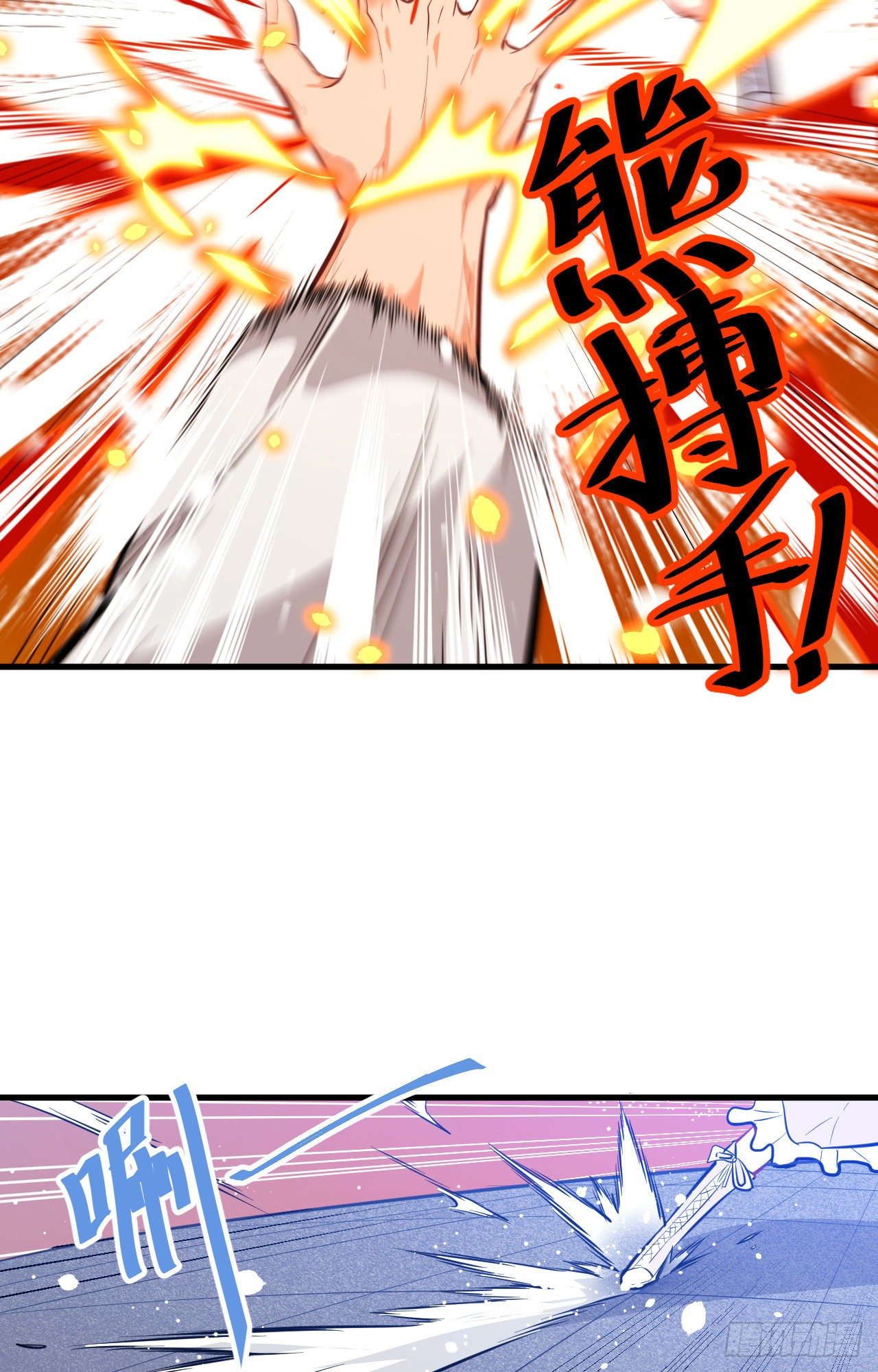 这个修士来自未来韩漫全集-023 方小莹VS赵雄无删减无遮挡章节图片 
