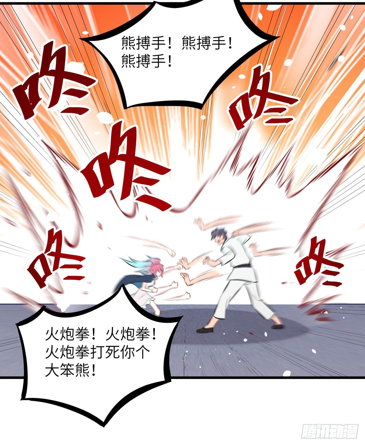 这个修士来自未来韩漫全集-023 方小莹VS赵雄无删减无遮挡章节图片 