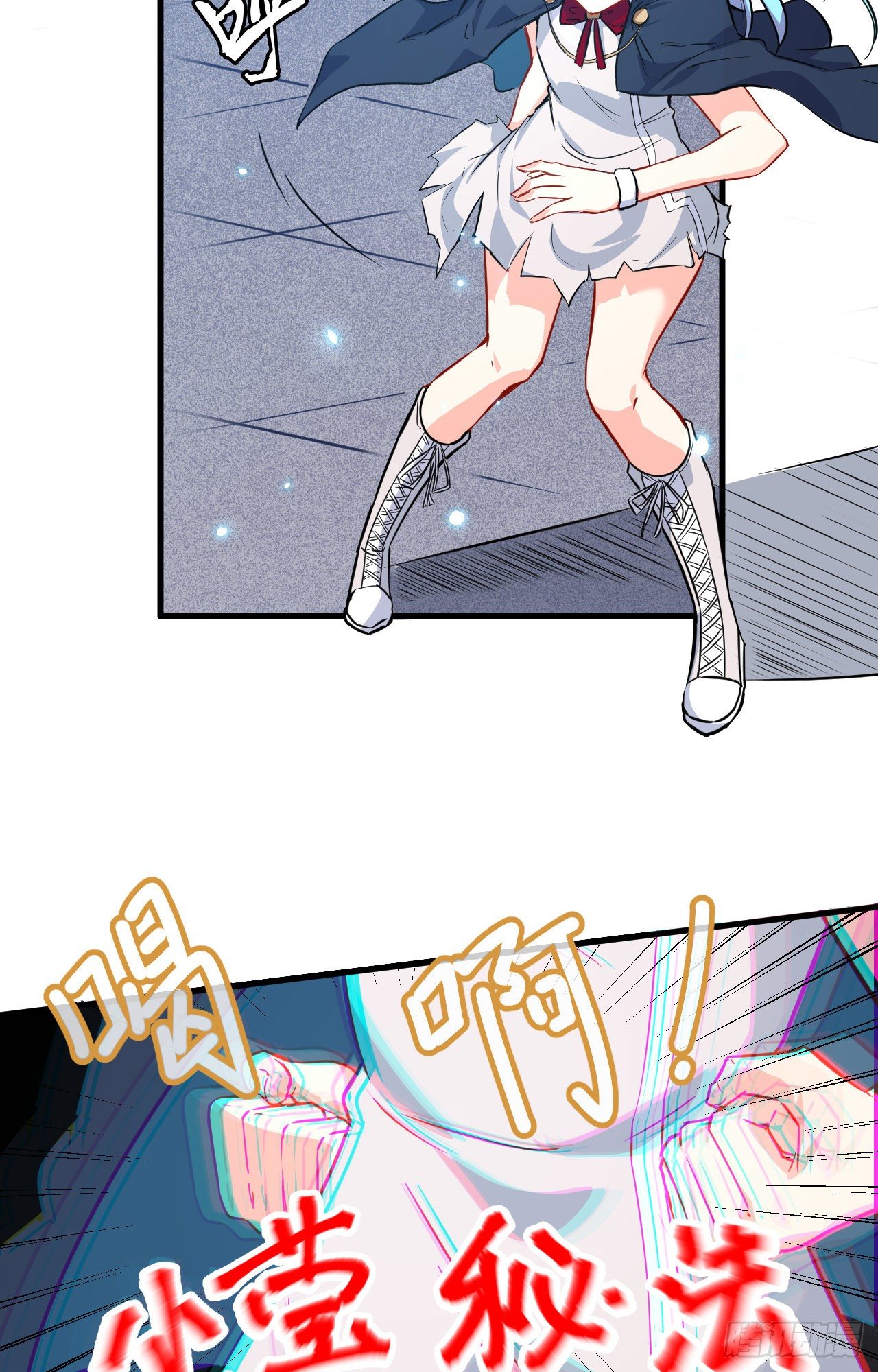 这个修士来自未来韩漫全集-023 方小莹VS赵雄无删减无遮挡章节图片 