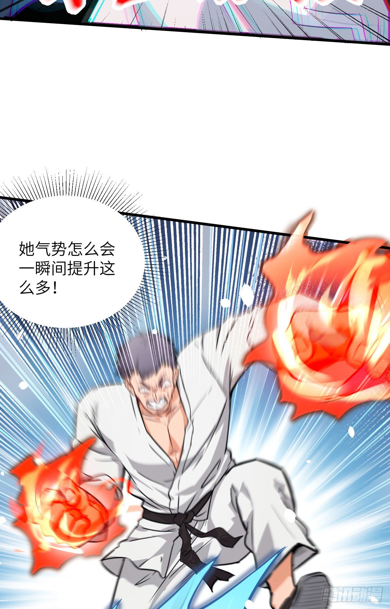 这个修士来自未来韩漫全集-023 方小莹VS赵雄无删减无遮挡章节图片 