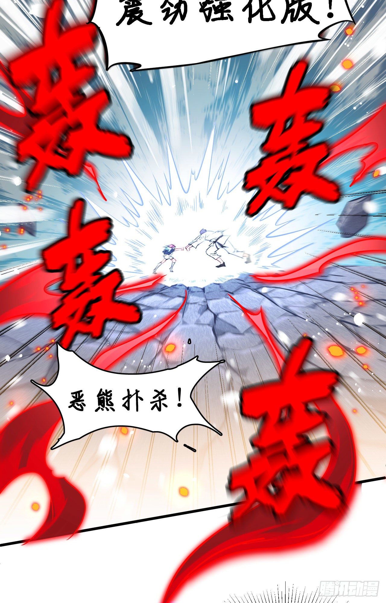 这个修士来自未来韩漫全集-023 方小莹VS赵雄无删减无遮挡章节图片 