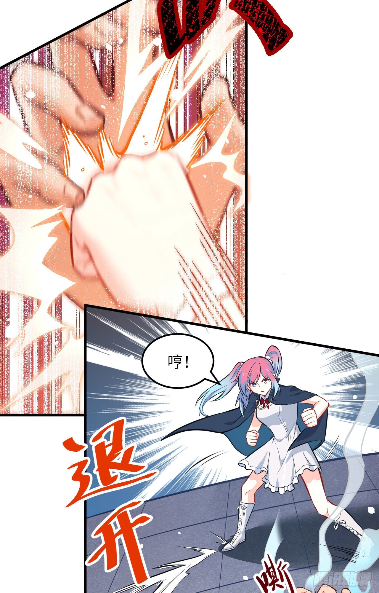 这个修士来自未来韩漫全集-023 方小莹VS赵雄无删减无遮挡章节图片 