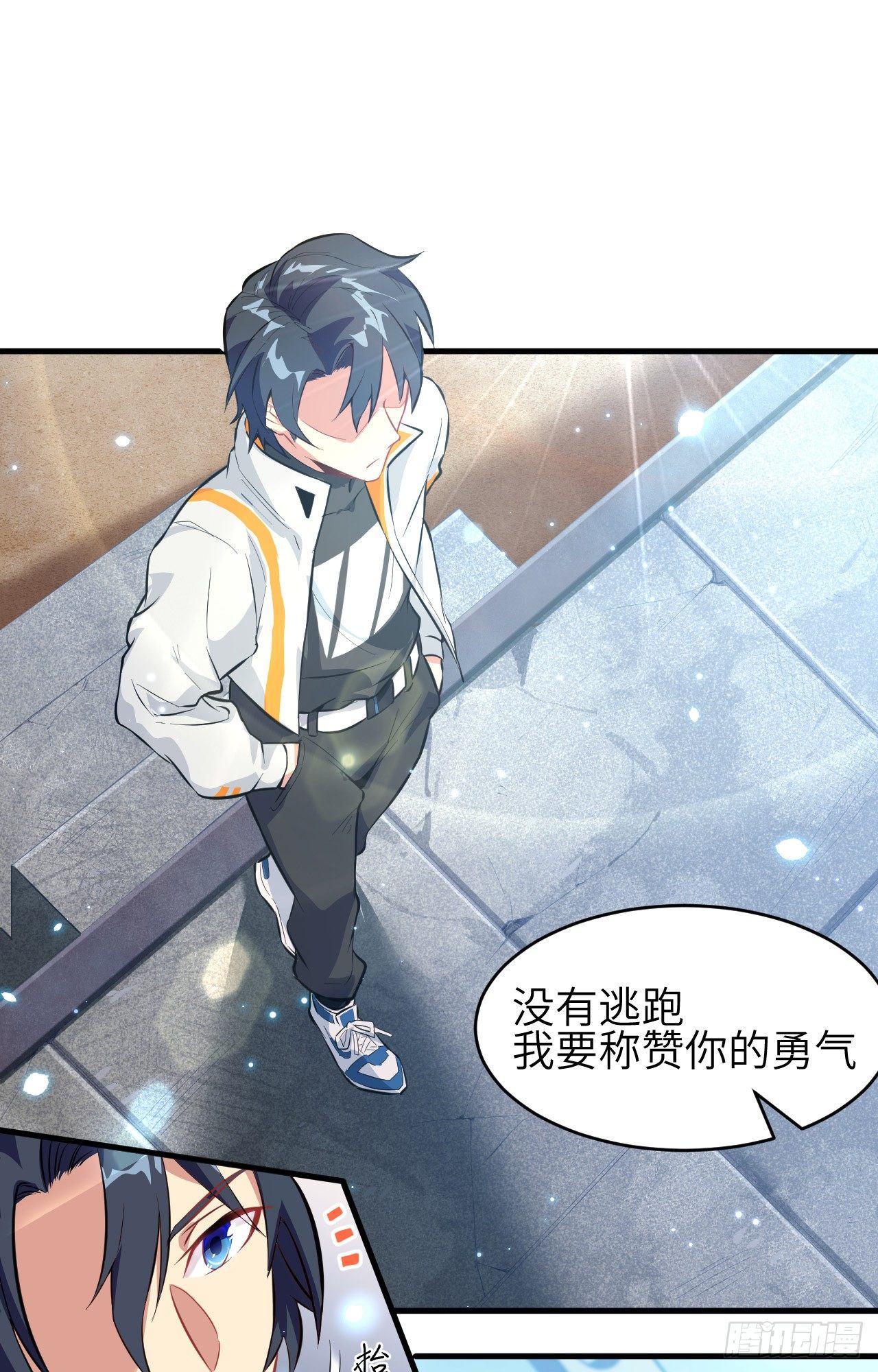 这个修士来自未来韩漫全集-025 太阴镇域！无删减无遮挡章节图片 
