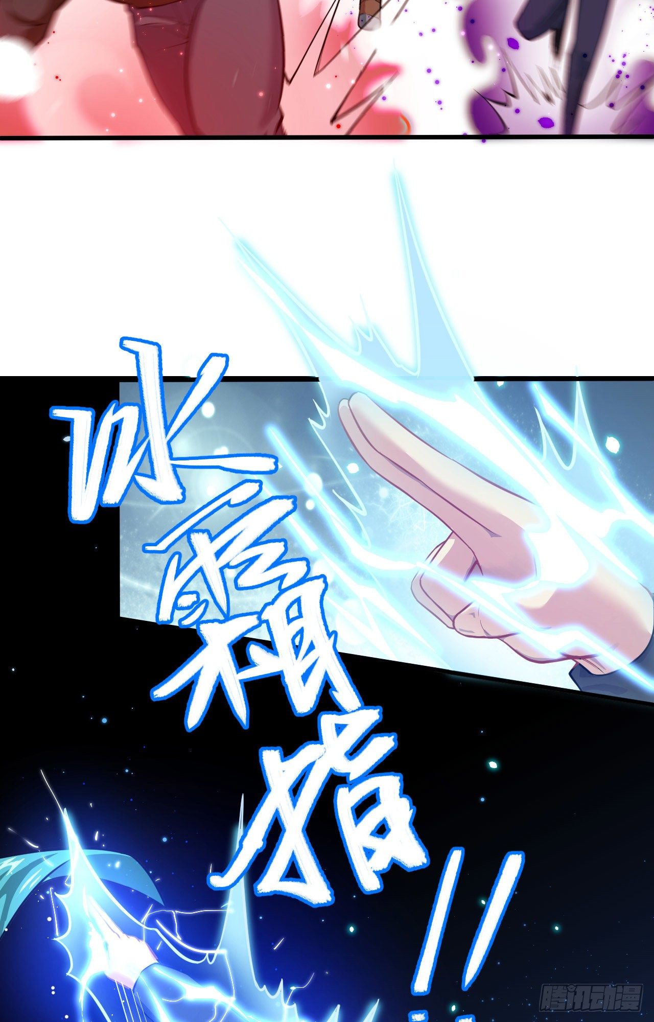 这个修士来自未来韩漫全集-027 杀伐果断！无删减无遮挡章节图片 