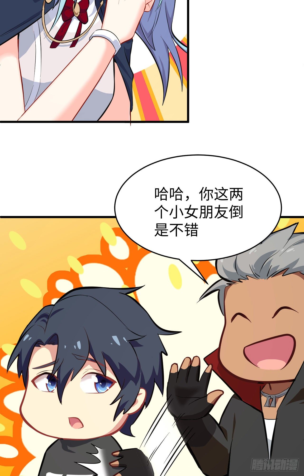 这个修士来自未来韩漫全集-027 杀伐果断！无删减无遮挡章节图片 